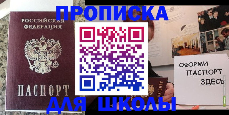 регистрация в Краснодаре